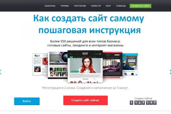 Кракен kr2web in маркетплейс ссылка