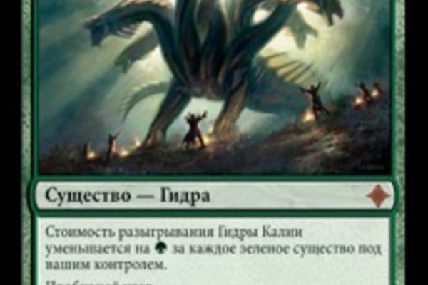 Kraken ссылка