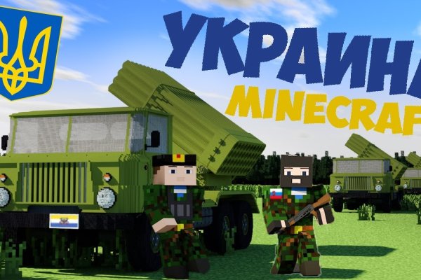 Кракен зеркало маркетплейс