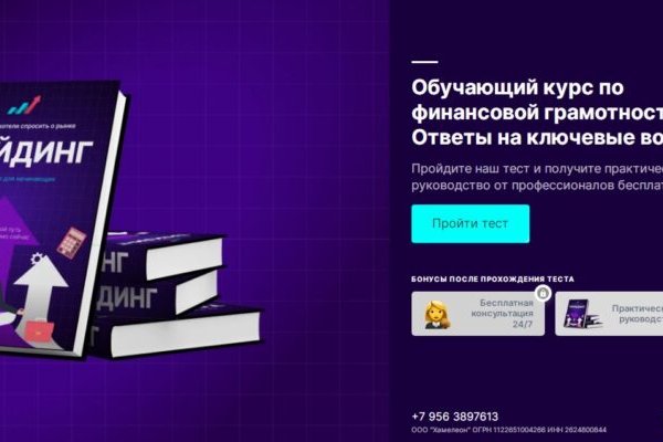 Kra26at