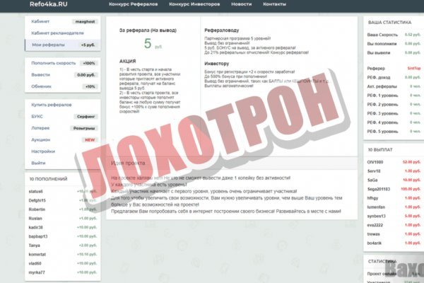 Маркетплейс кракен kraken darknet top